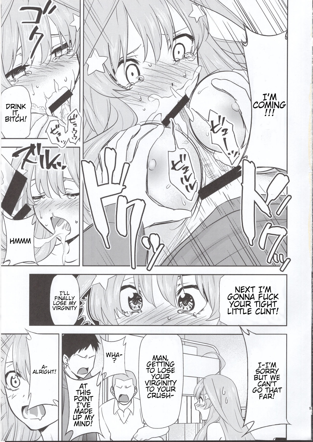 Gotoubun no Seidorei Side-C | Quintuplet Sex Slaves Side-C page 8 full