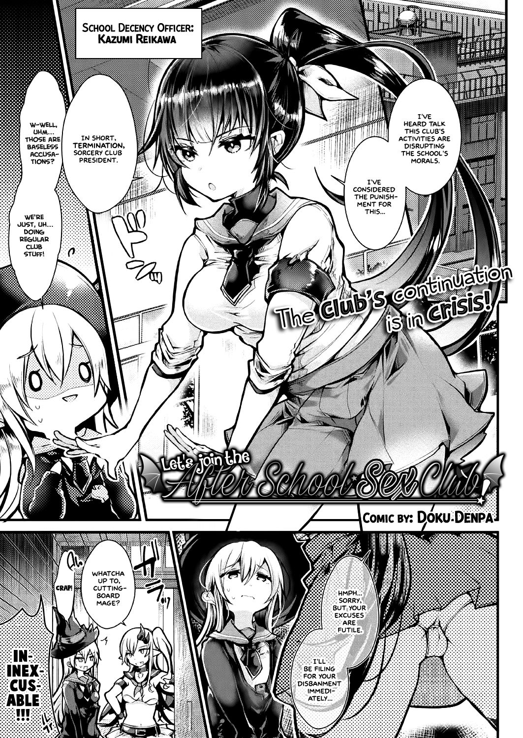 Houkago Ecchi Taiken Nyuubu! | Let's join the After School Sex Club! page 1 full