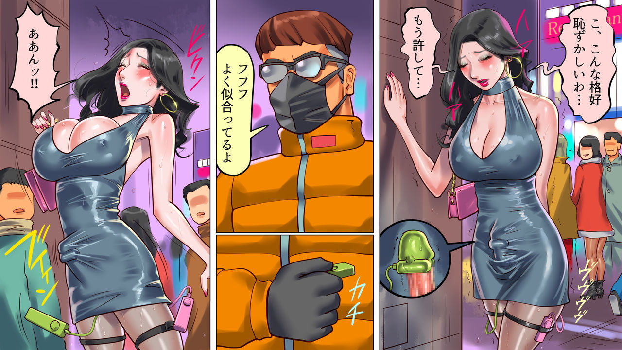 Shemale no Kuni no Alice no Bouken 2 page 7 full