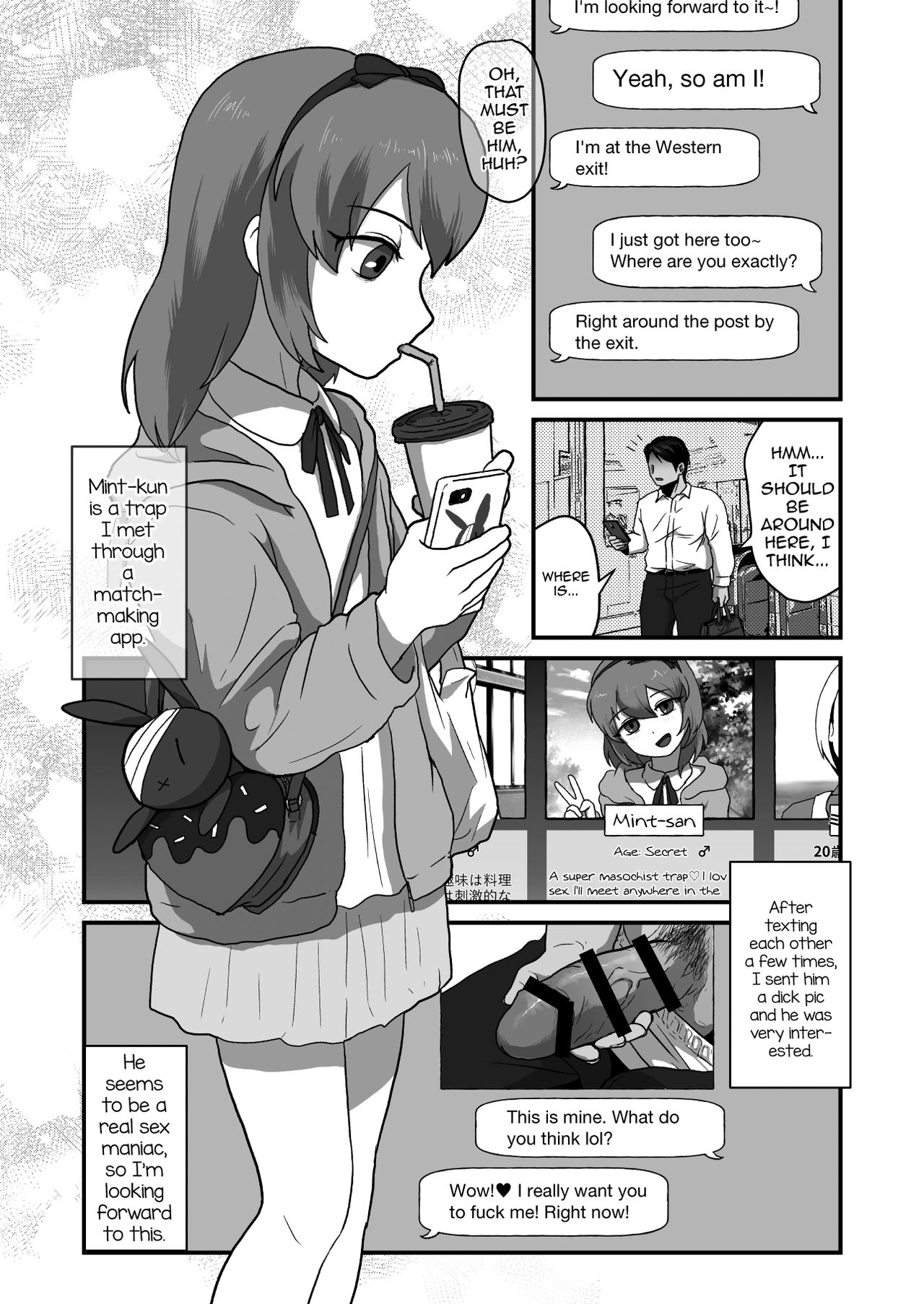 Iki ga Tsumaru Hodo Okashite page 2 full