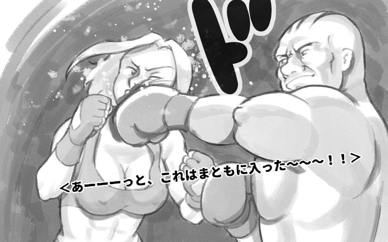 WILDCATS ~ Futanari Chika Battle page 10 full