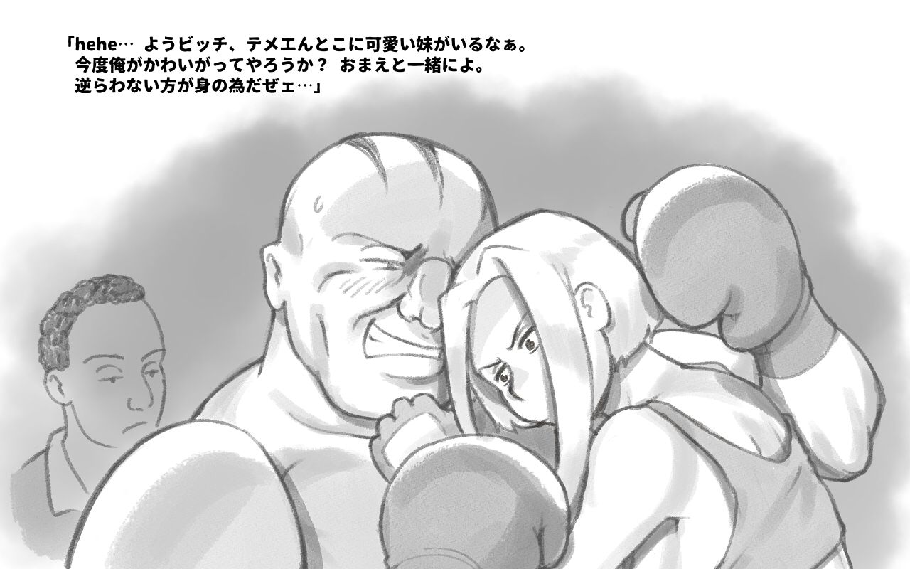 WILDCATS ~ Futanari Chika Battle page 9 full