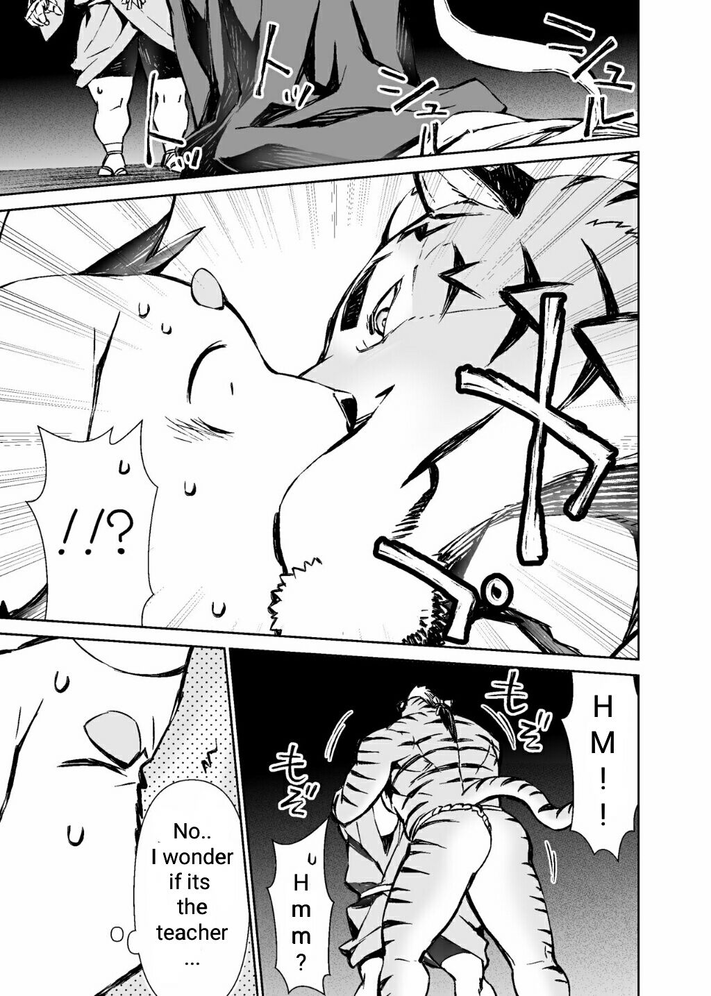 Mennsuke's doujin 1 Eng page 7 full