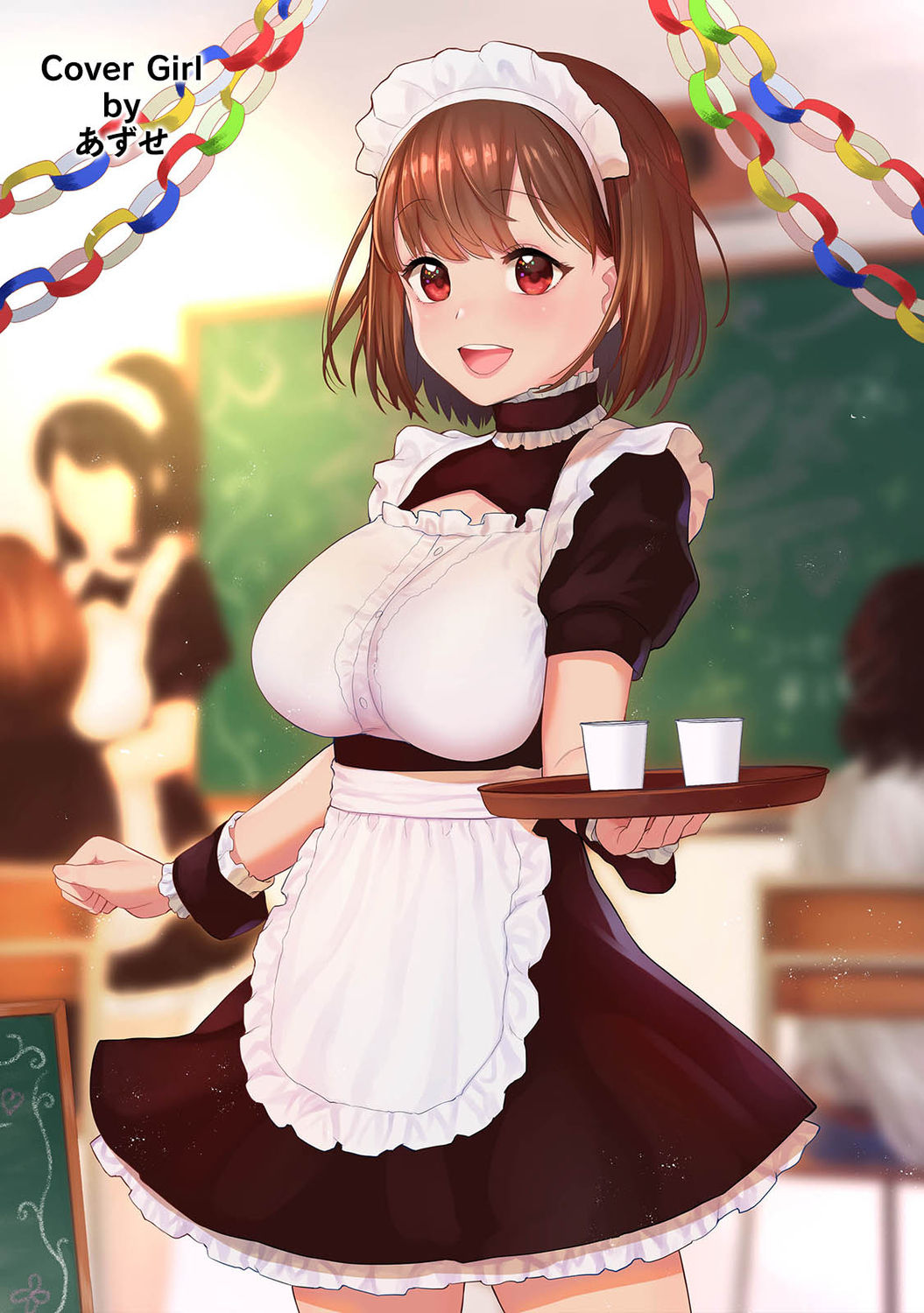 COMIC Ananga Ranga Vol. 65 page 2 full