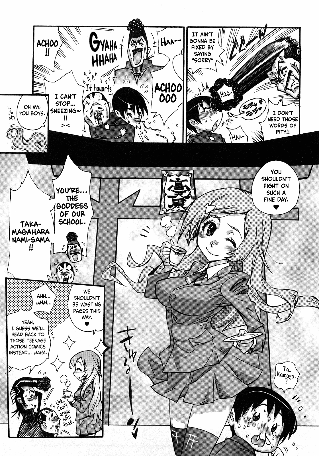Josou no Kokoroe page 4 full