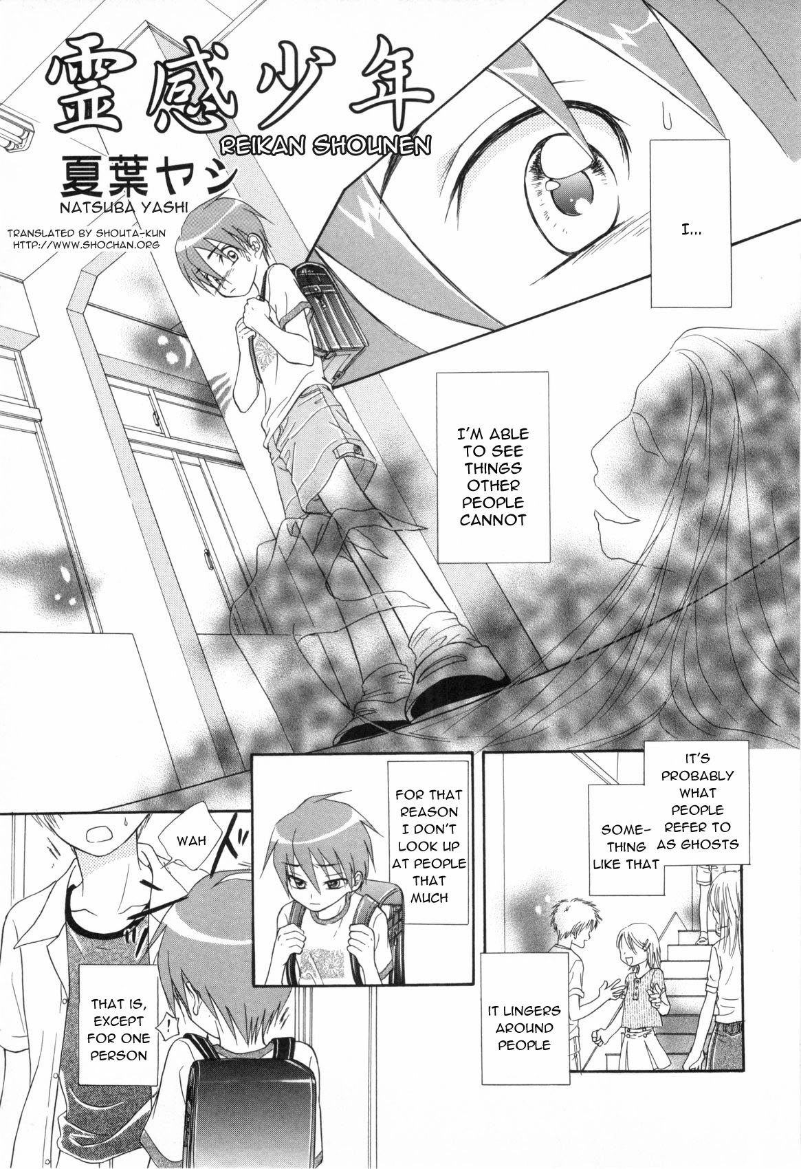 Reikan Shounen page 1 full