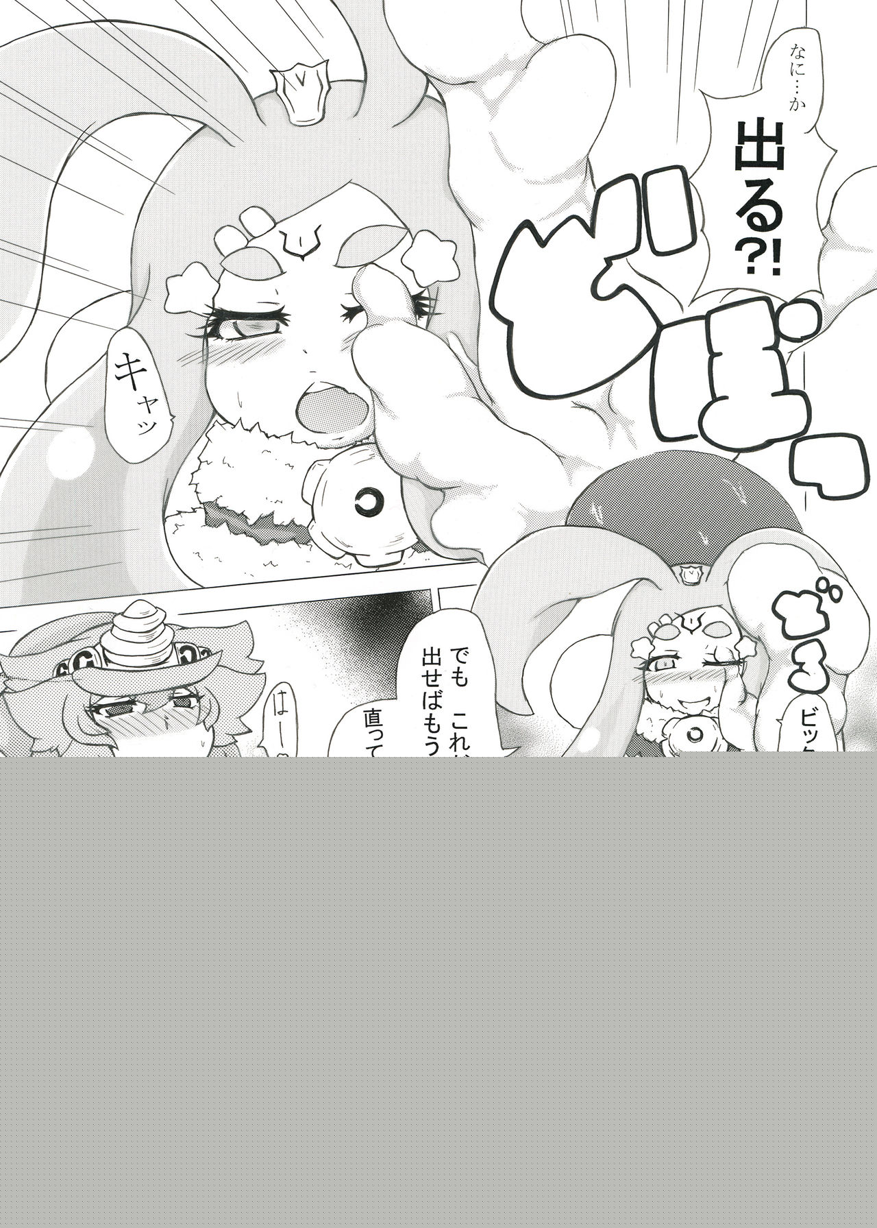 Futanari Dragon and Her Fairy Onahole page 5 full