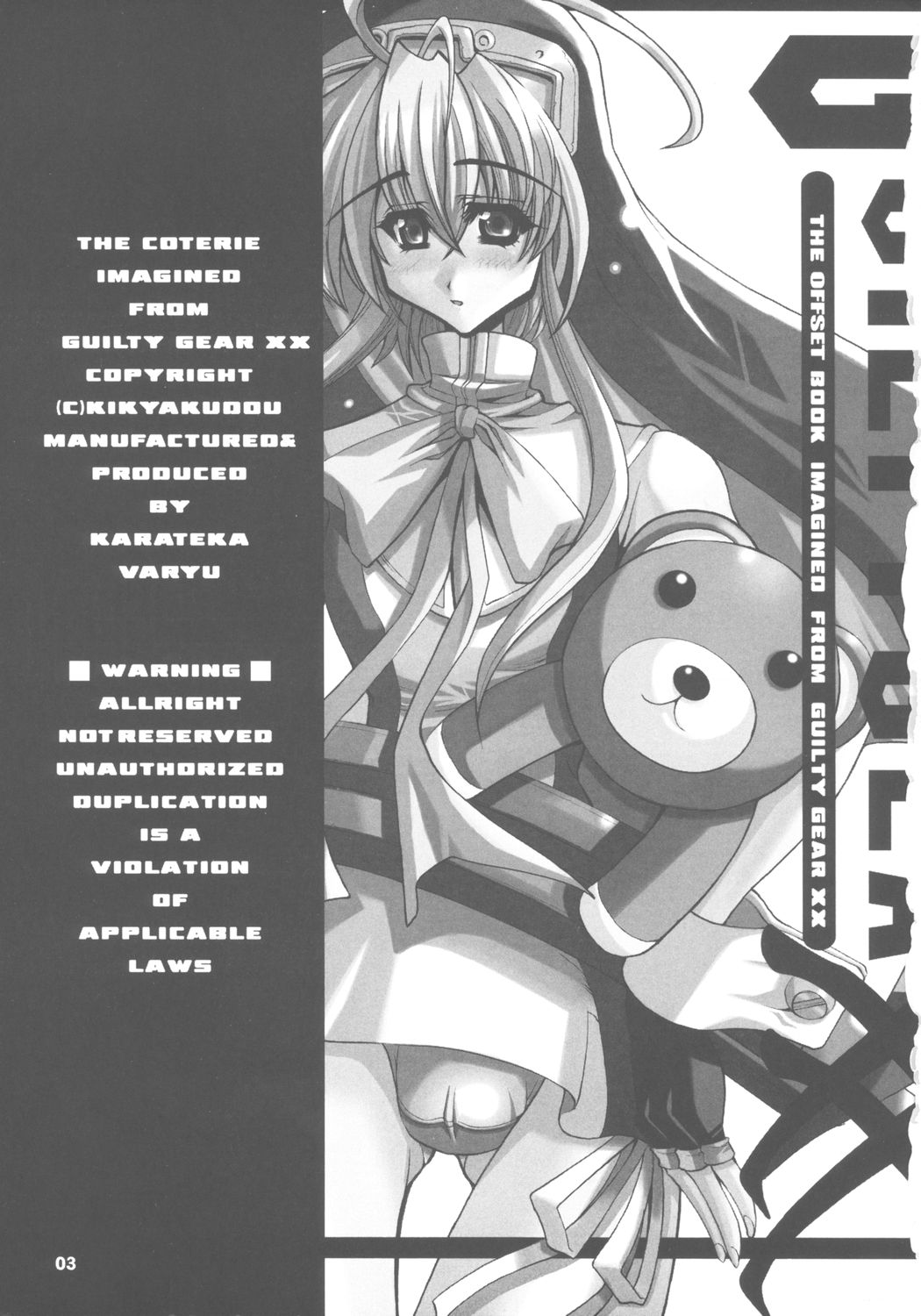 Guilty GEA X page 2 full