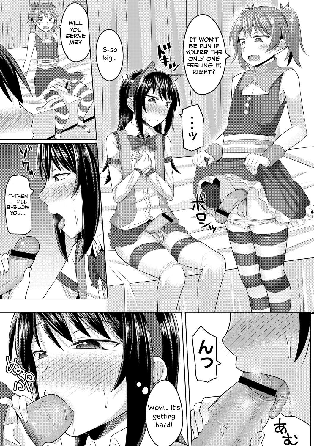 Cosplay Otokonoko-tachi ~ Ushiro no Ana ni Iretai Kankei Ch. 1 Mio-chan no Josou Cos H Haishin Beya page 7 full