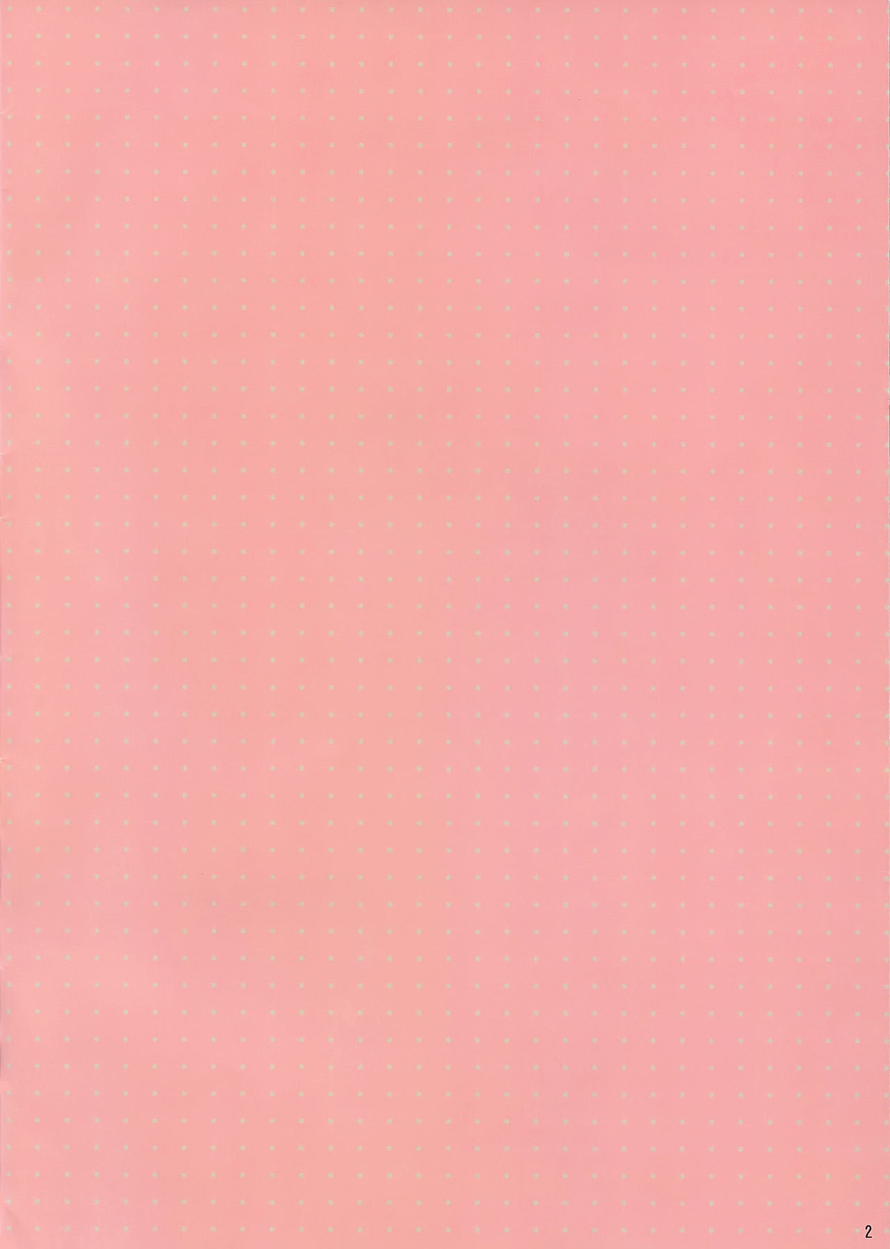 Deredere Wanko page 2 full