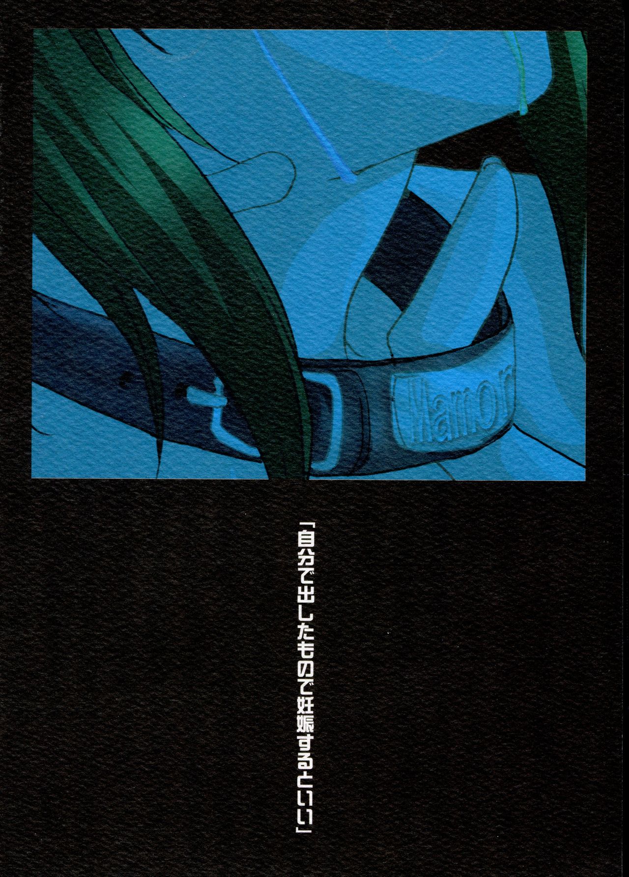 Futanari Mamoru page 2 full