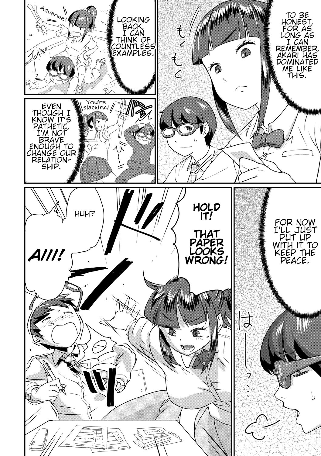 Saiin Iinari Dekachichi Pet - Trip! Milk tanks pet page 10 full