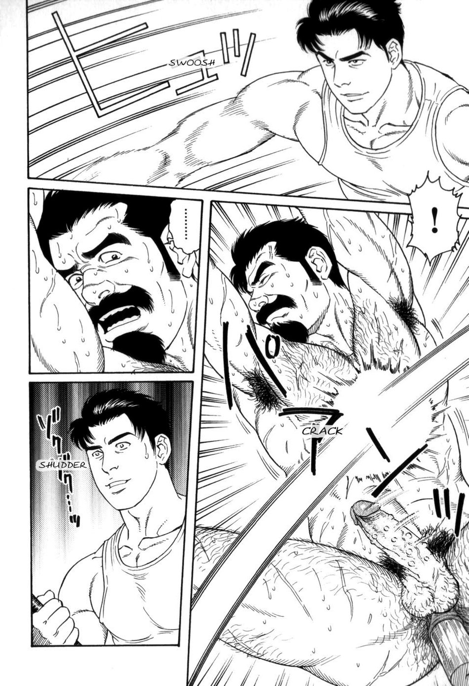 Gedou no Ie Gekan | House of Brutes Vol. 3 Ch. 6 page 2 full