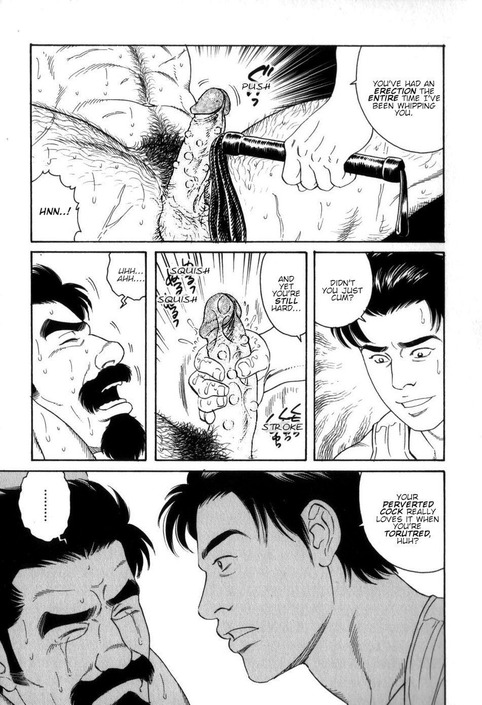 Gedou no Ie Gekan | House of Brutes Vol. 3 Ch. 6 page 5 full