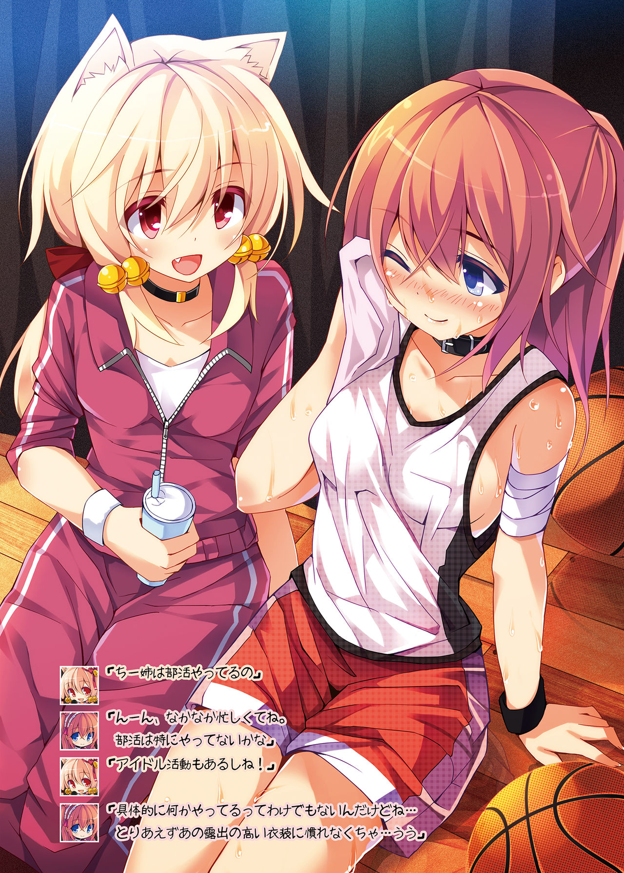 CxMxK NOTE X -cross- Soushuuhen page 10 full