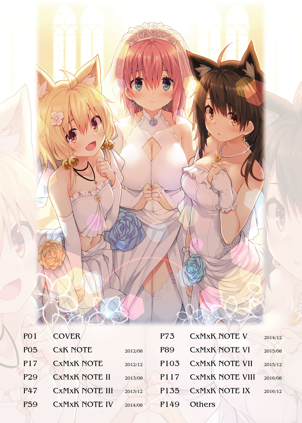 CxMxK NOTE X -cross- Soushuuhen page 4 full