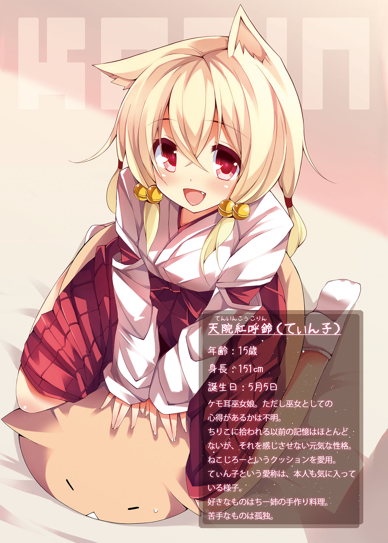 CxMxK NOTE X -cross- Soushuuhen page 7 full