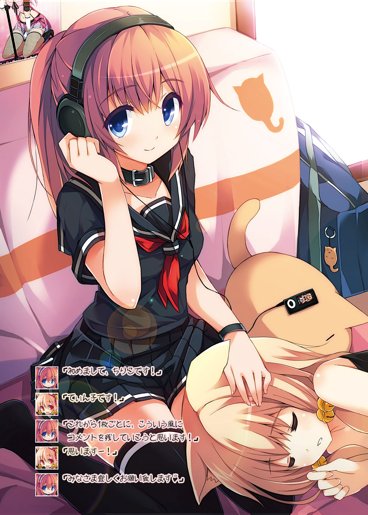 CxMxK NOTE X -cross- Soushuuhen page 8 full