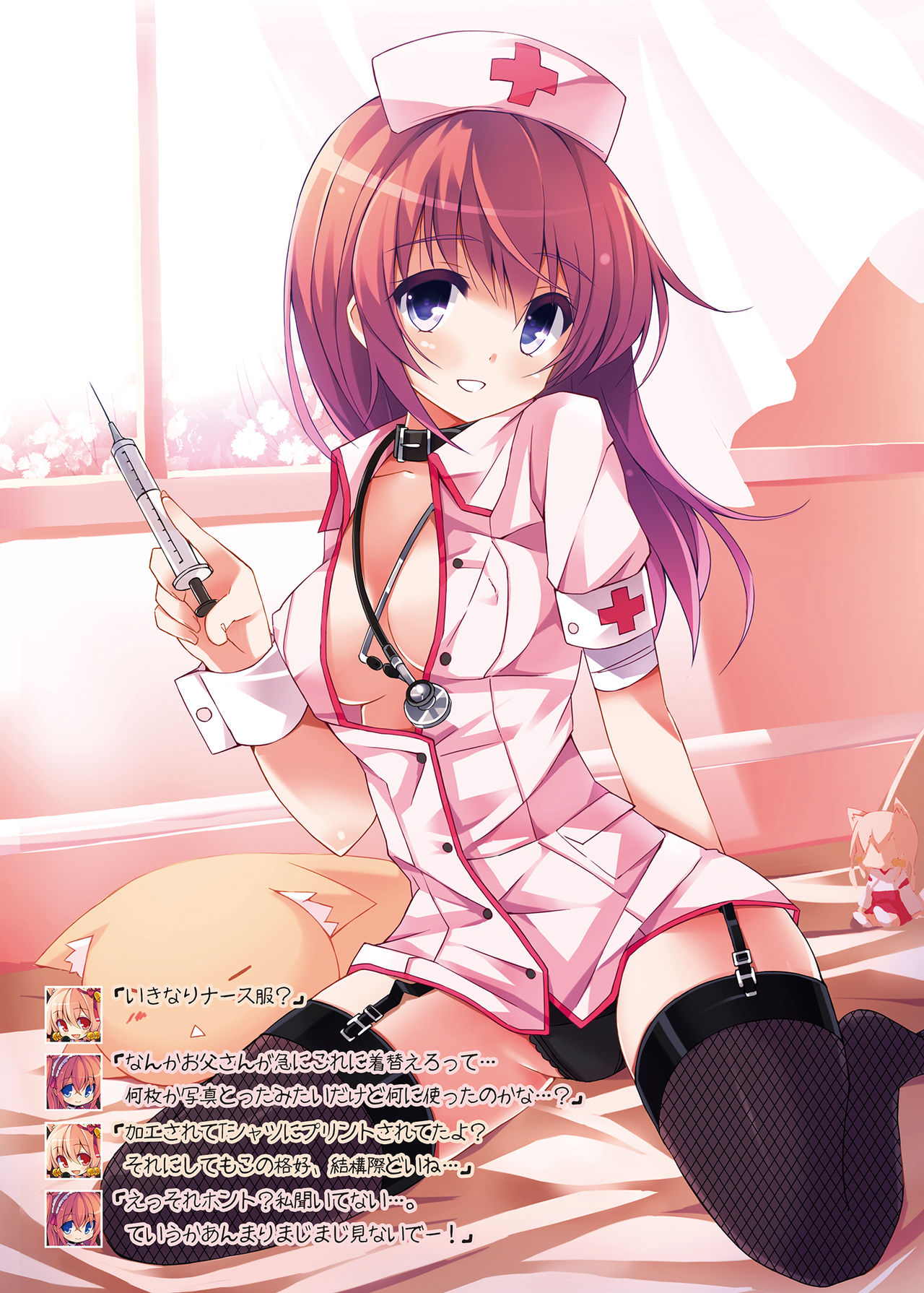 CxMxK NOTE X -cross- Soushuuhen page 9 full