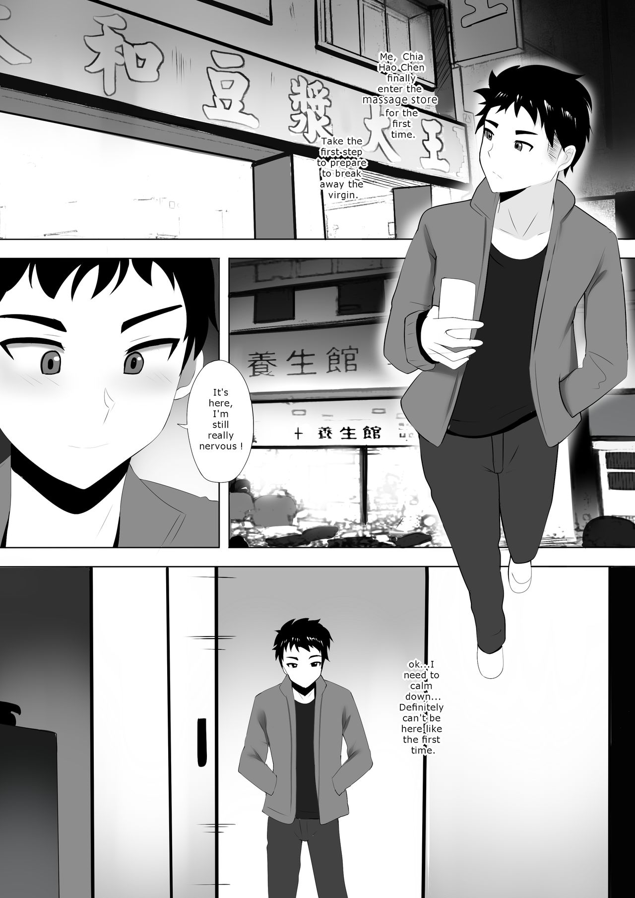 Menesu de Osananajimi to Masaka no Saikai de Daibakusha page 4 full