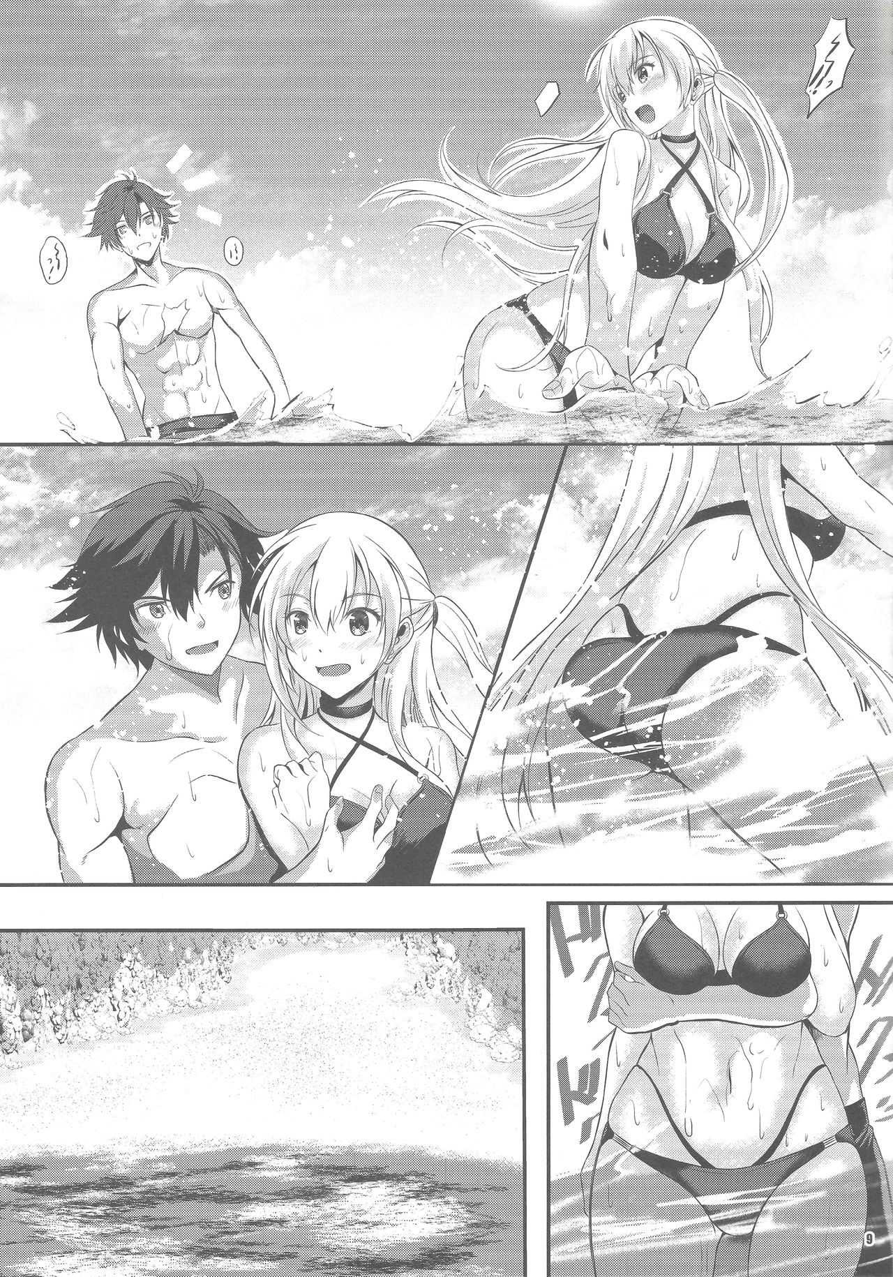 Happy Vacation! Days:1 page 8 full