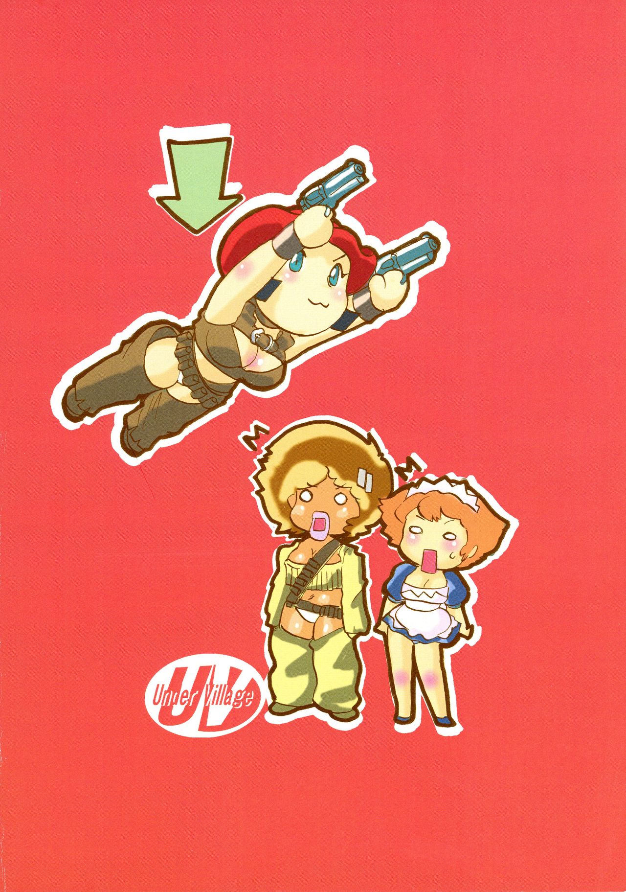 Joouheika no OOO page 2 full