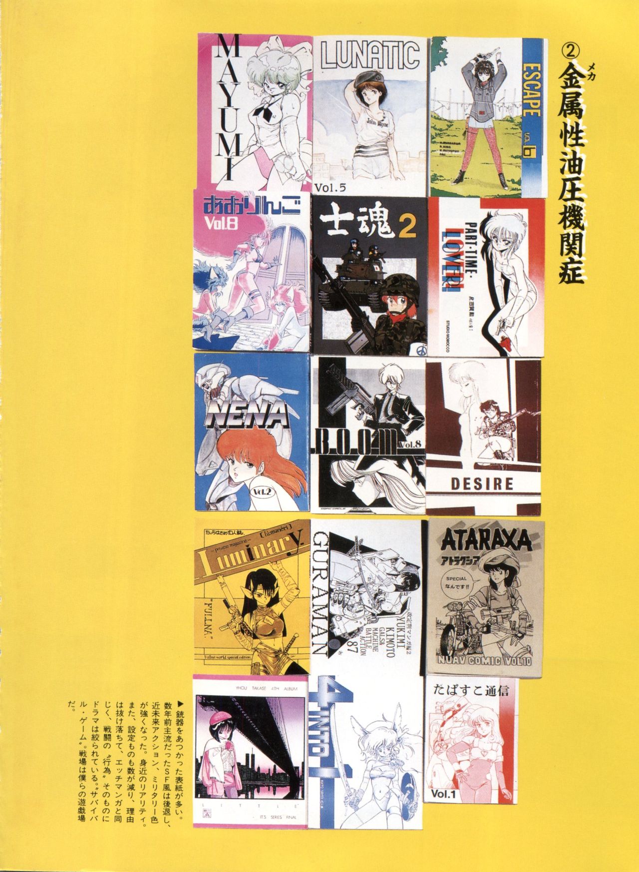 Bishoujo Shoukougun Lolita Syndrome 5 page 7 full