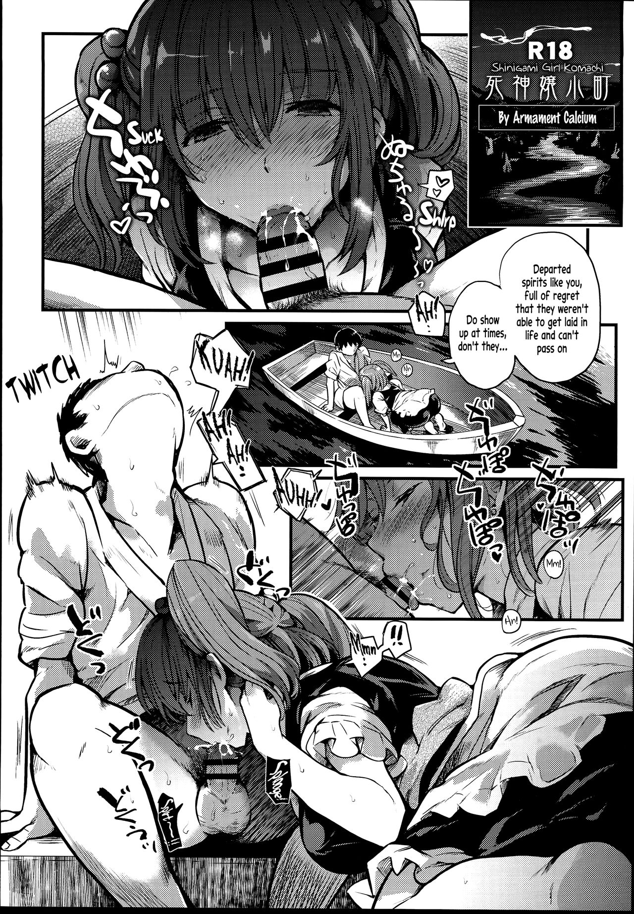 Shinigami Musume Komachi | Shinigami Girl Komachi page 1 full