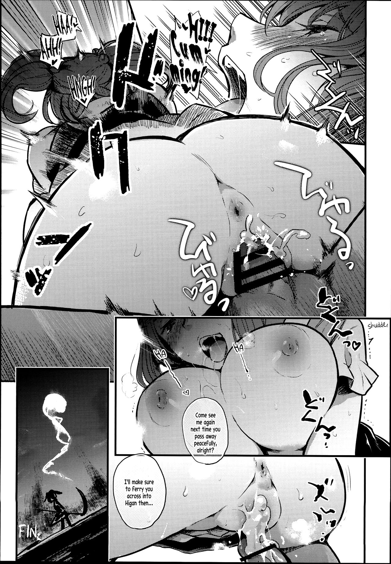 Shinigami Musume Komachi | Shinigami Girl Komachi page 3 full