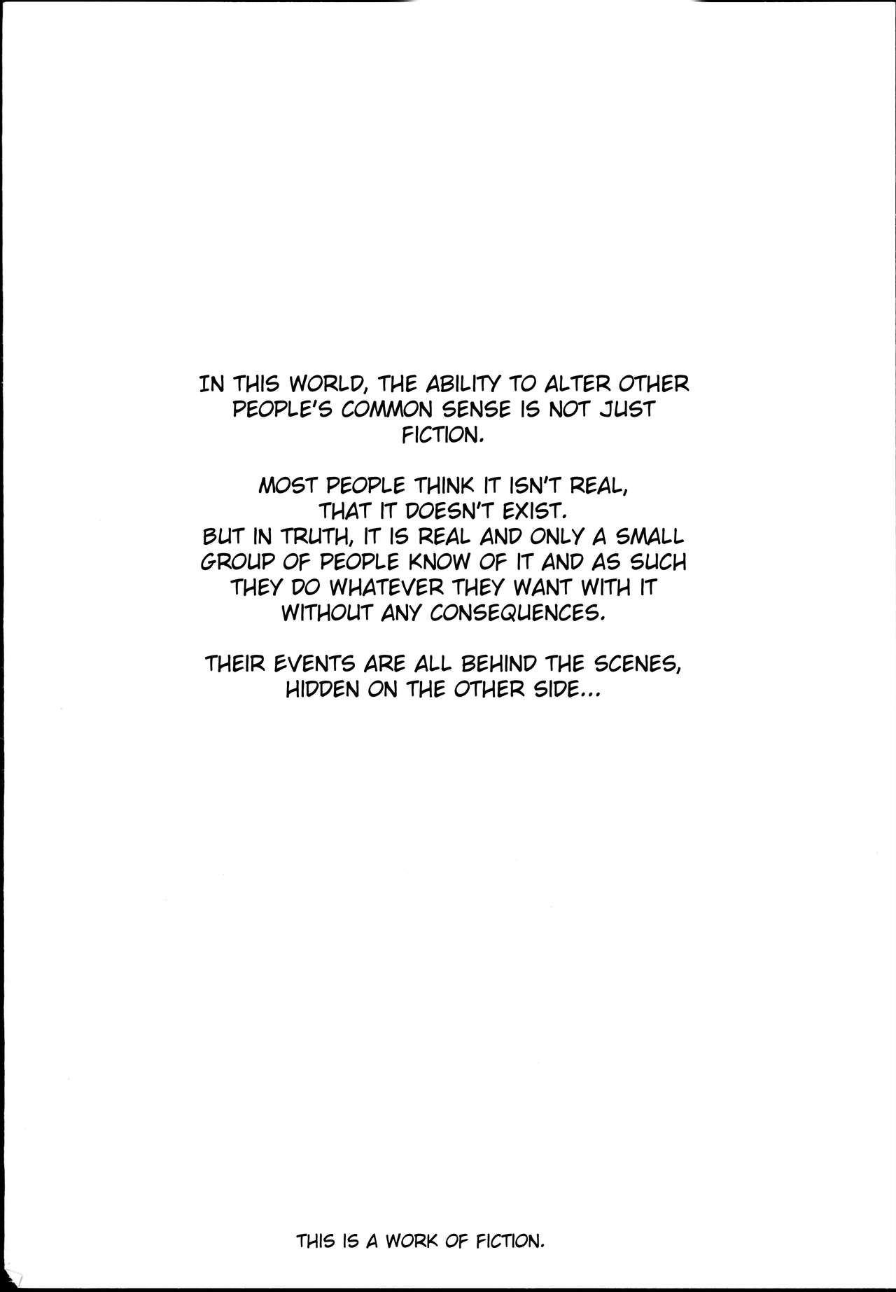 Kyuu Kousha Ura Bunkasai #1 -Totsuzen no Shoutai- | The Old School Building's Backstage Festival #1 -Sudden Invitation- page 4 full