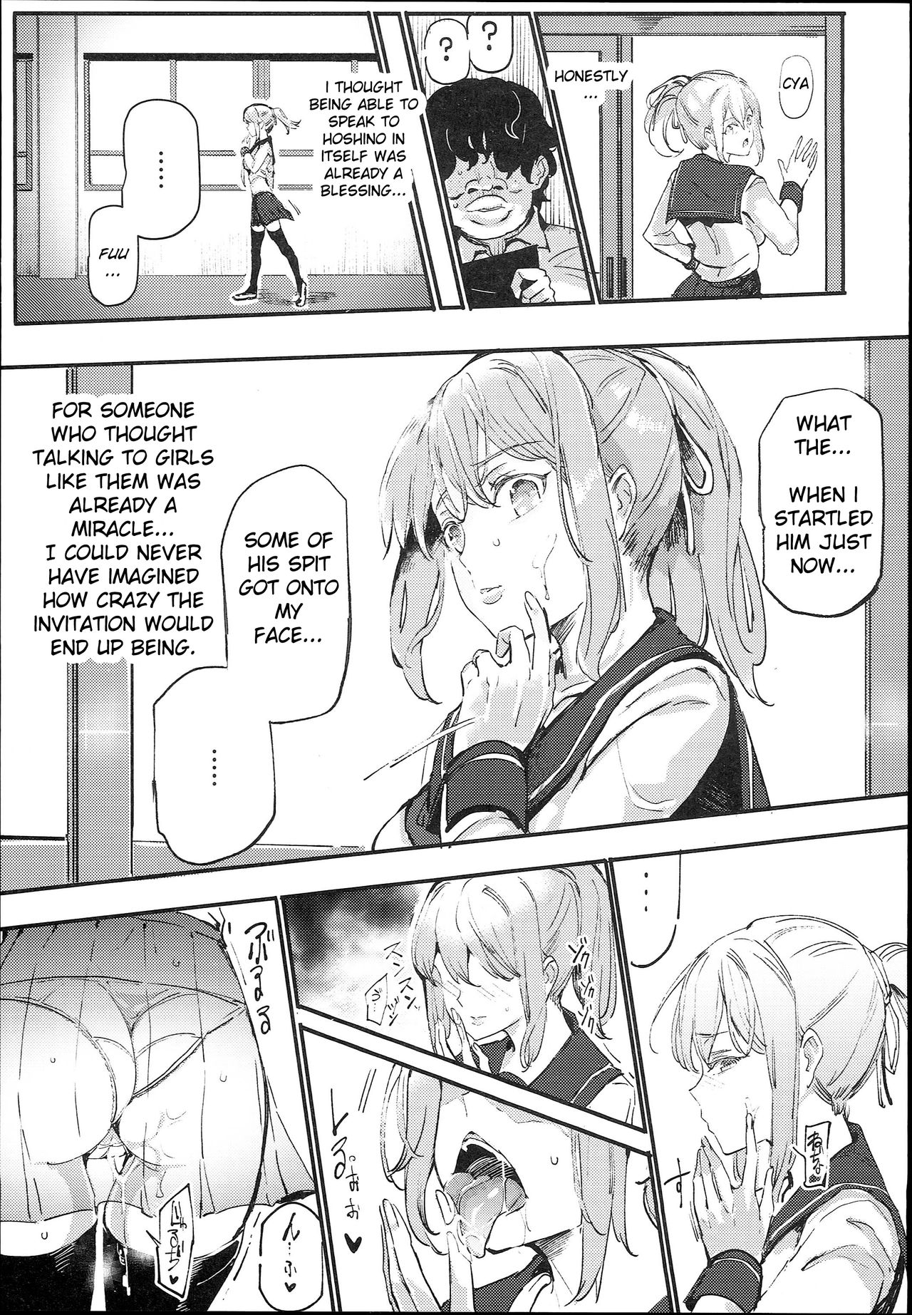 Kyuu Kousha Ura Bunkasai #1 -Totsuzen no Shoutai- | The Old School Building's Backstage Festival #1 -Sudden Invitation- page 9 full