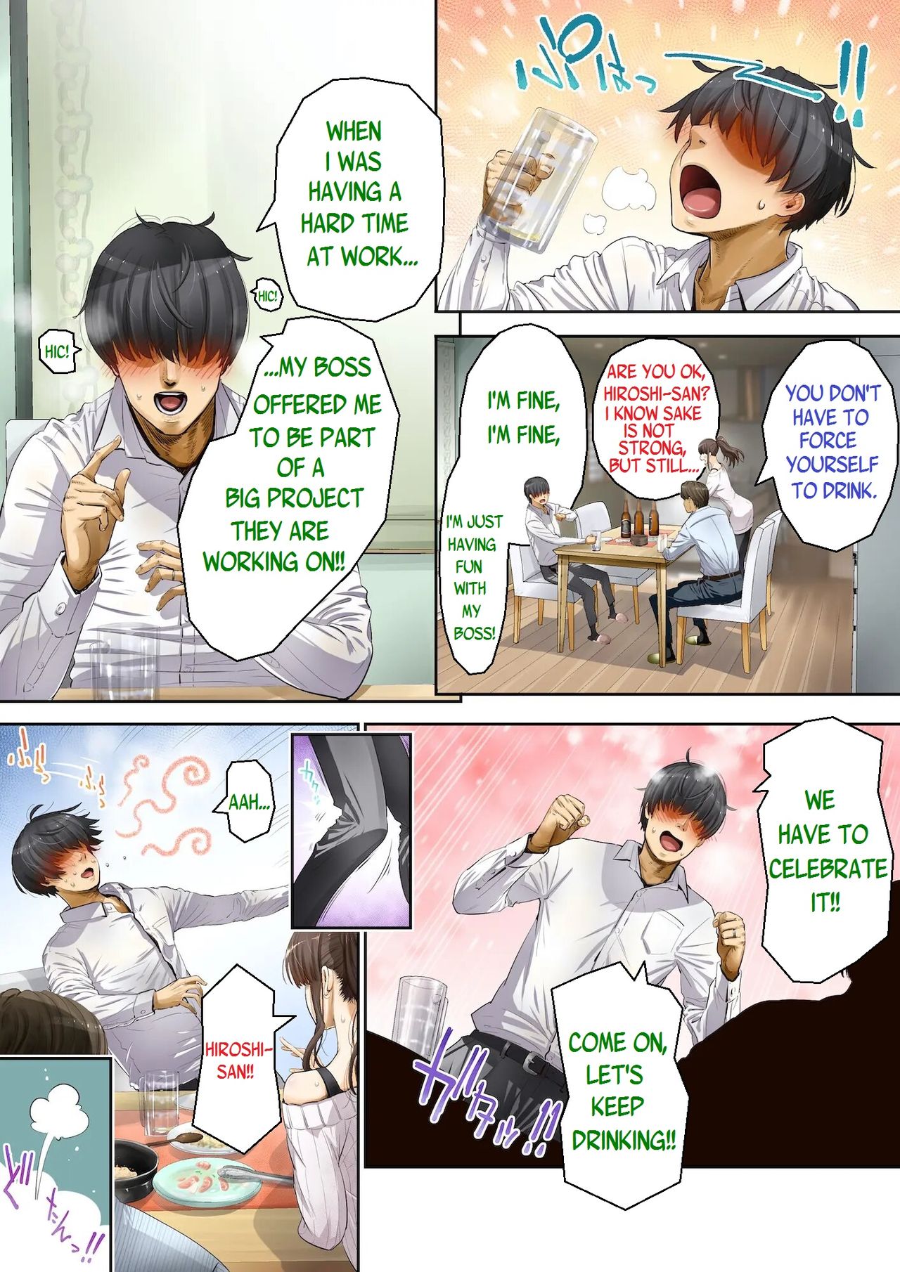 Otto no Joushi ni Netorarete!! page 6 full