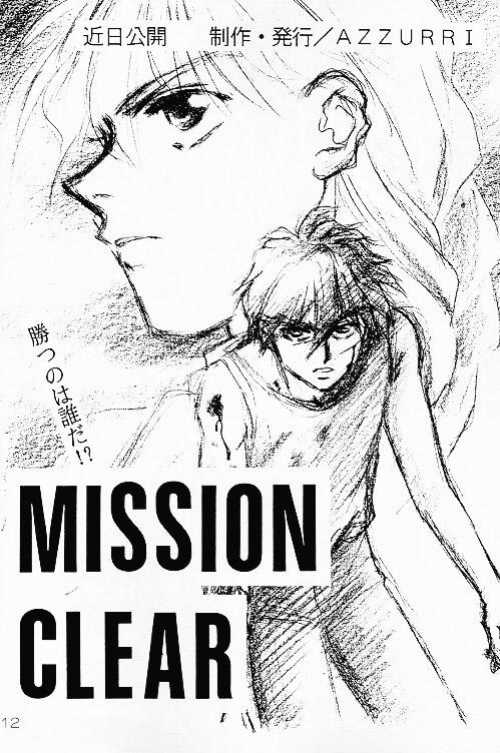 MAD MAX page 10 full