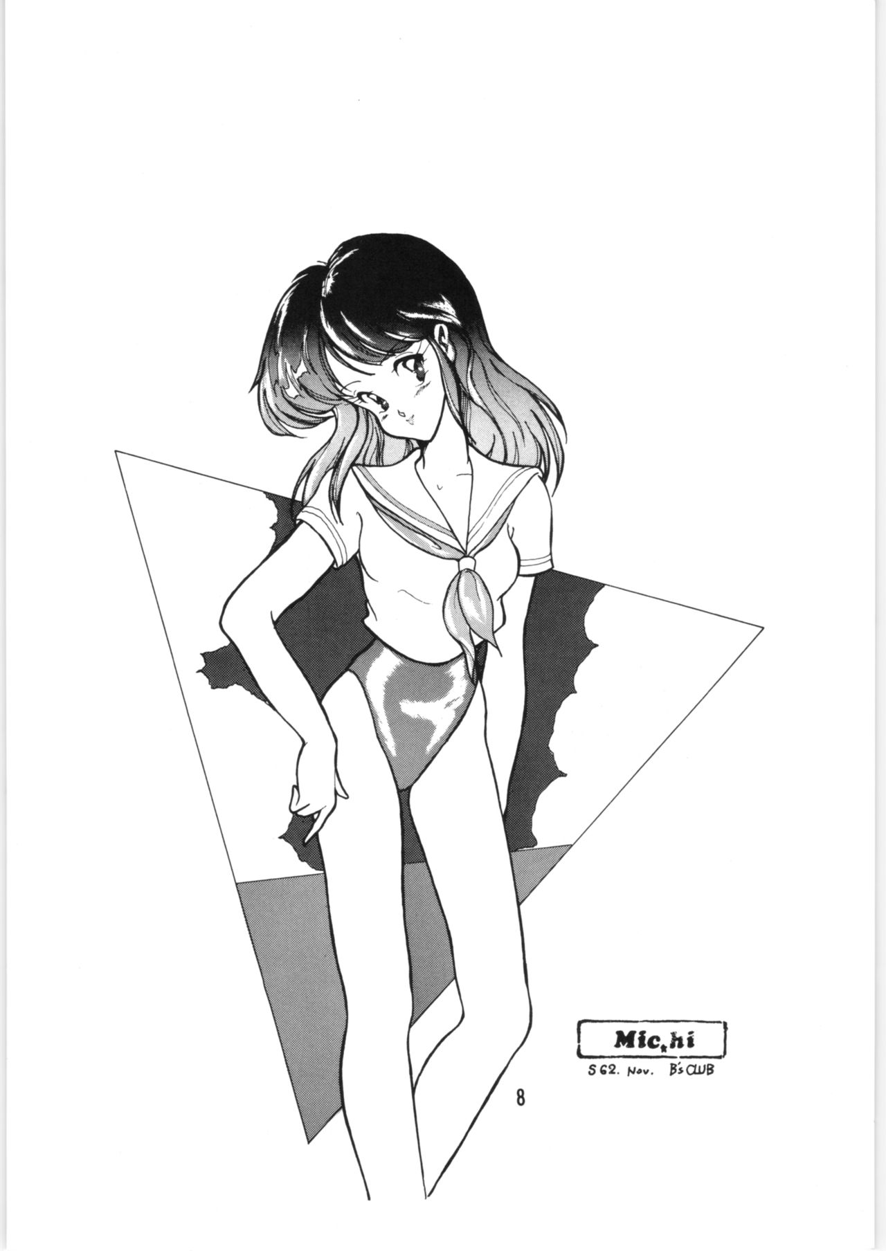 Chupa Chups vol. 6 page 9 full