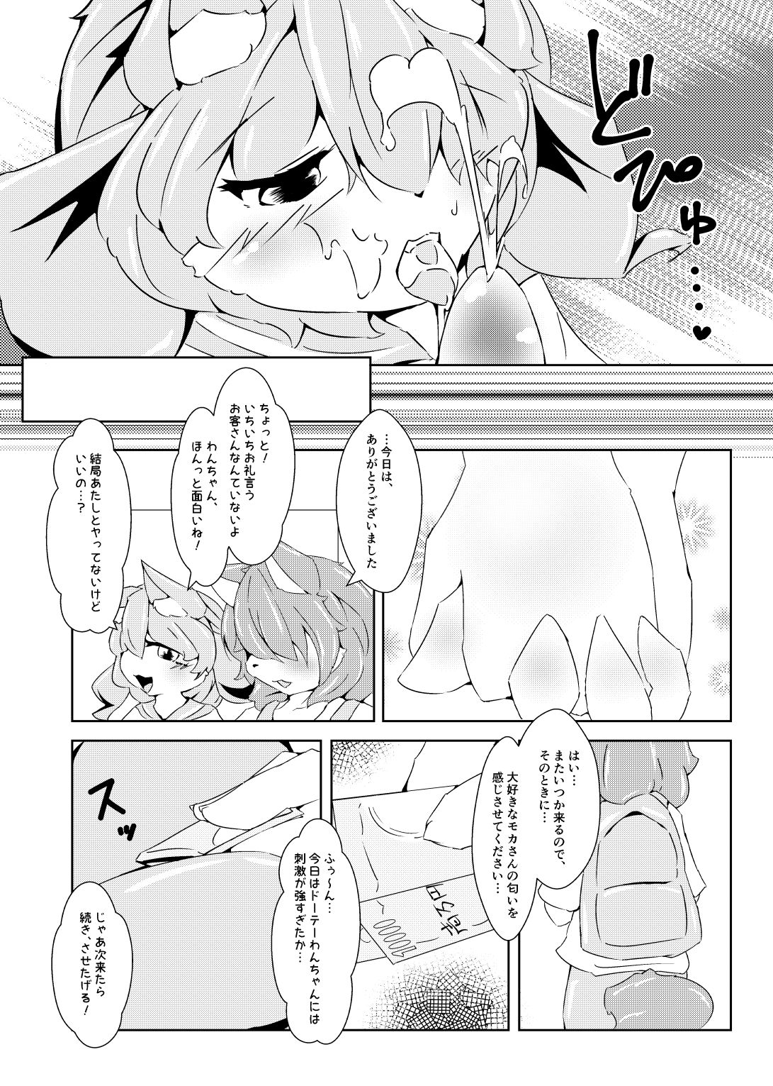 NP-Complete page 10 full