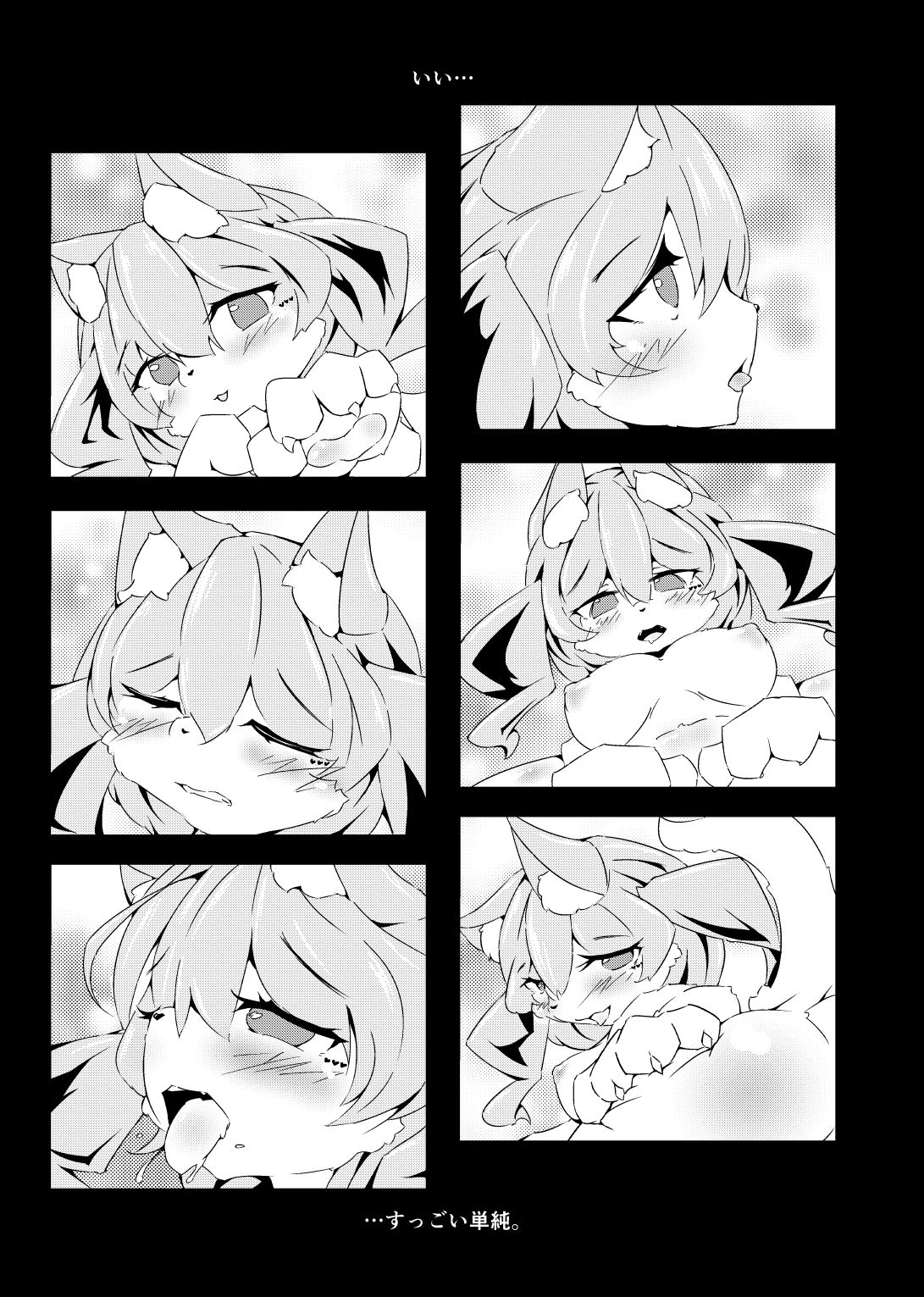 NP-Complete page 3 full