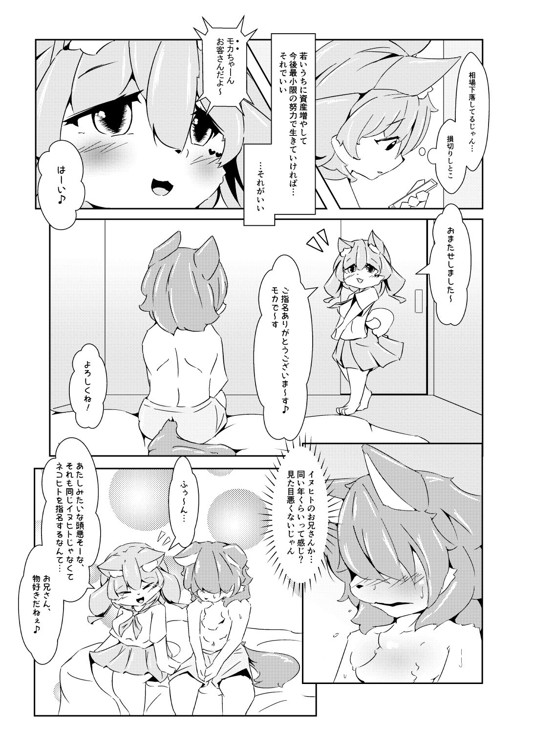 NP-Complete page 7 full