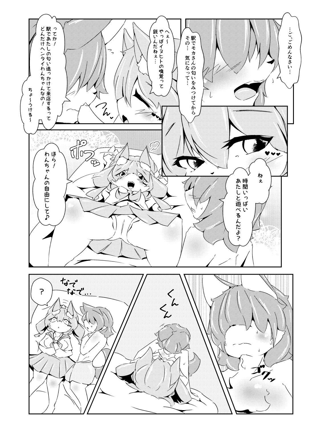 NP-Complete page 8 full