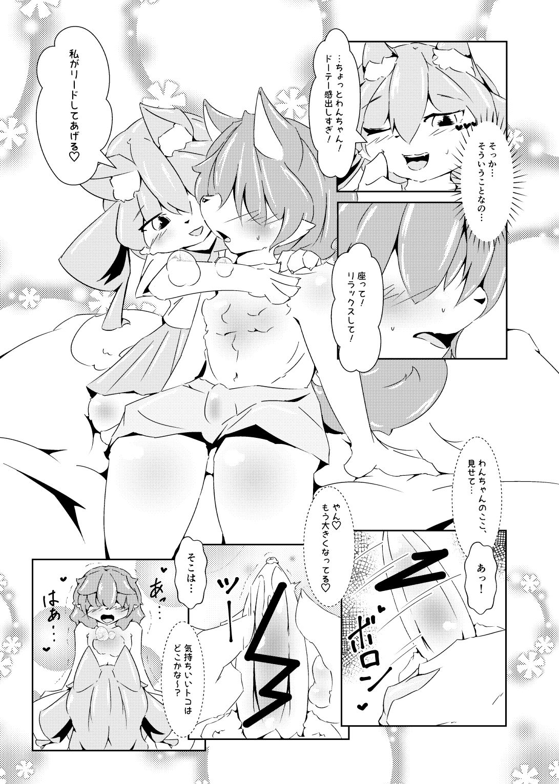 NP-Complete page 9 full