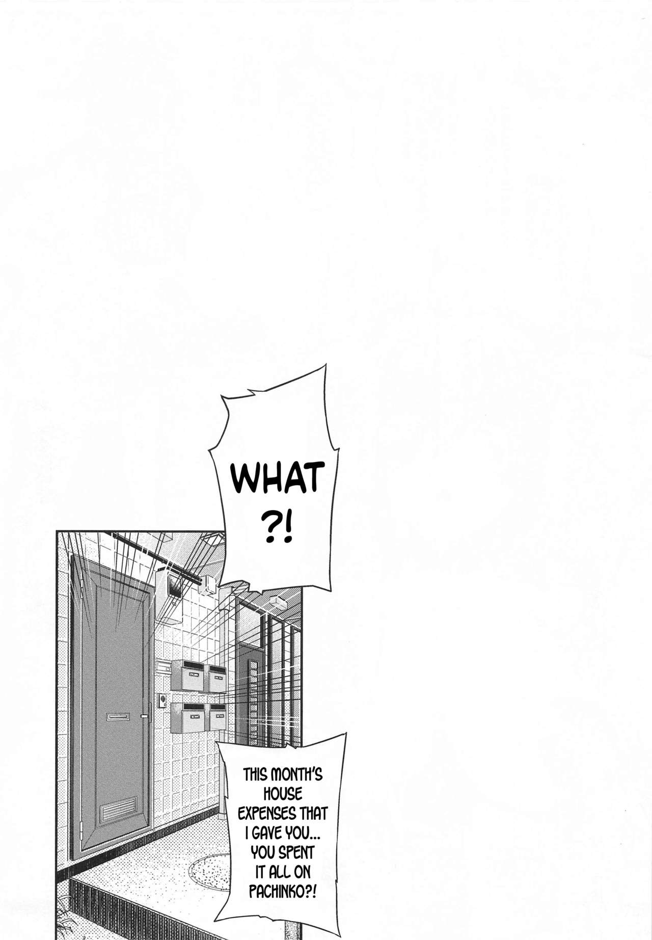 Dameo Kareshi no Iu Koto wa Nandemo Kiichau Yukine-san page 2 full