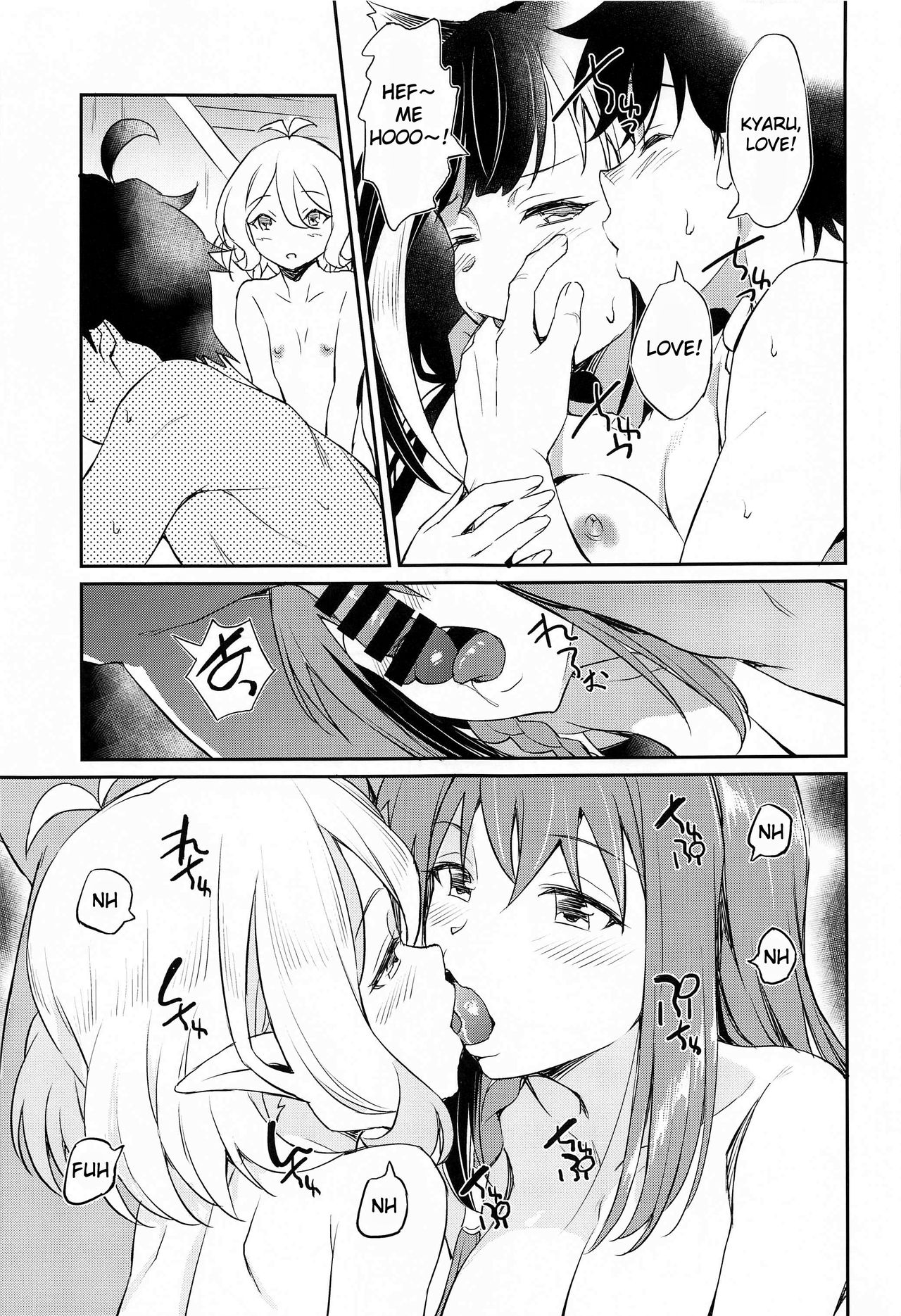 Nakayoshi Bishokuden page 10 full