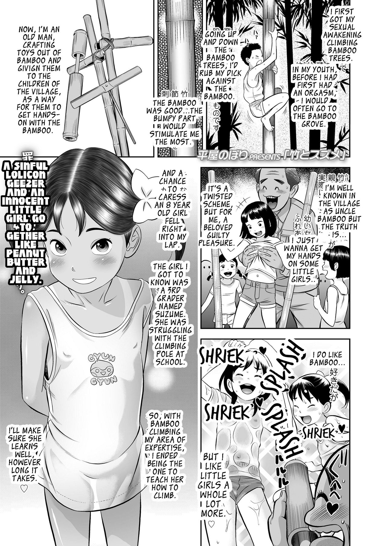Take to Suzume | Bamboo and Suzume page 1 full