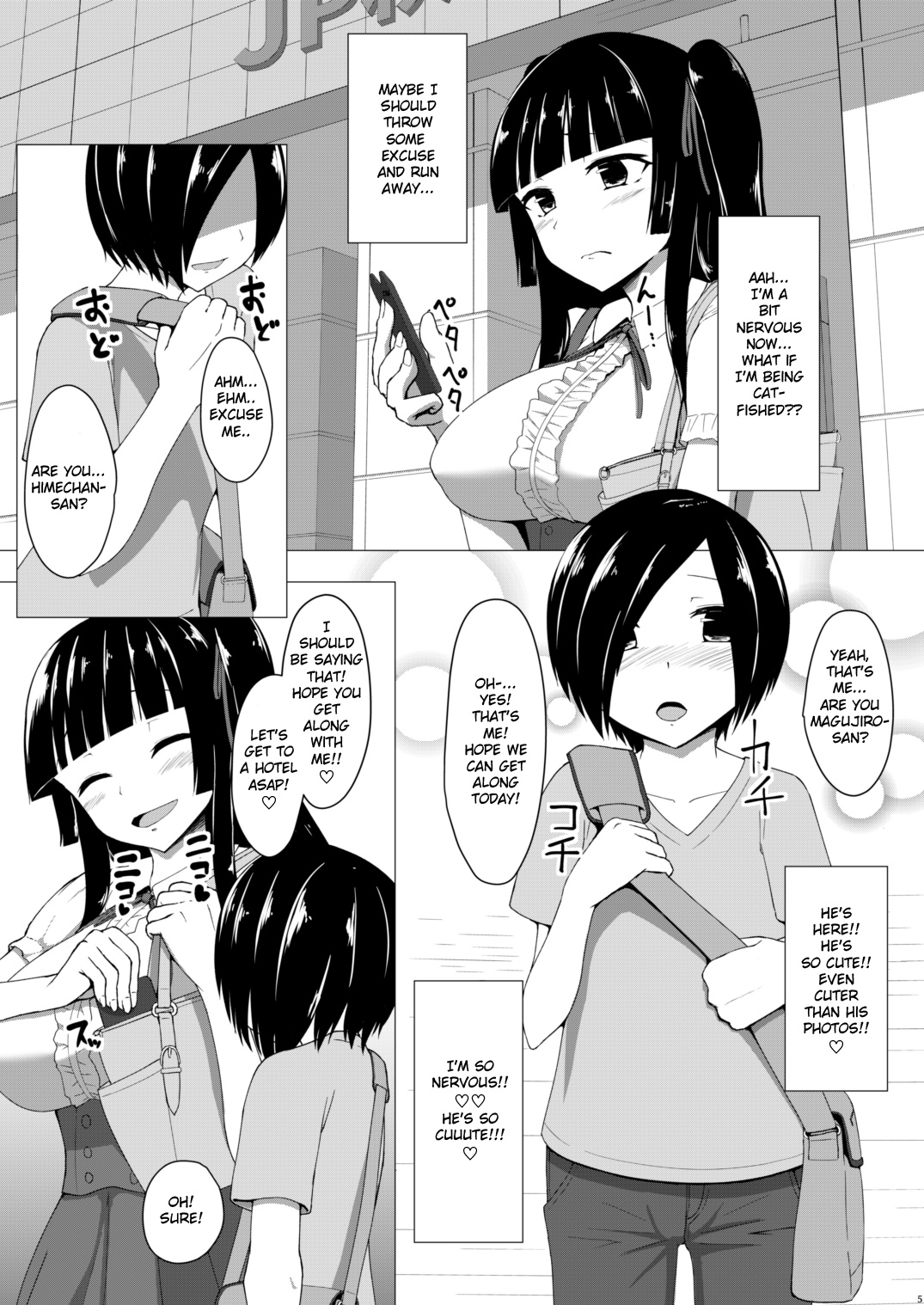 Futanari OtaCir no Hime ni Okasaretai!! page 4 full