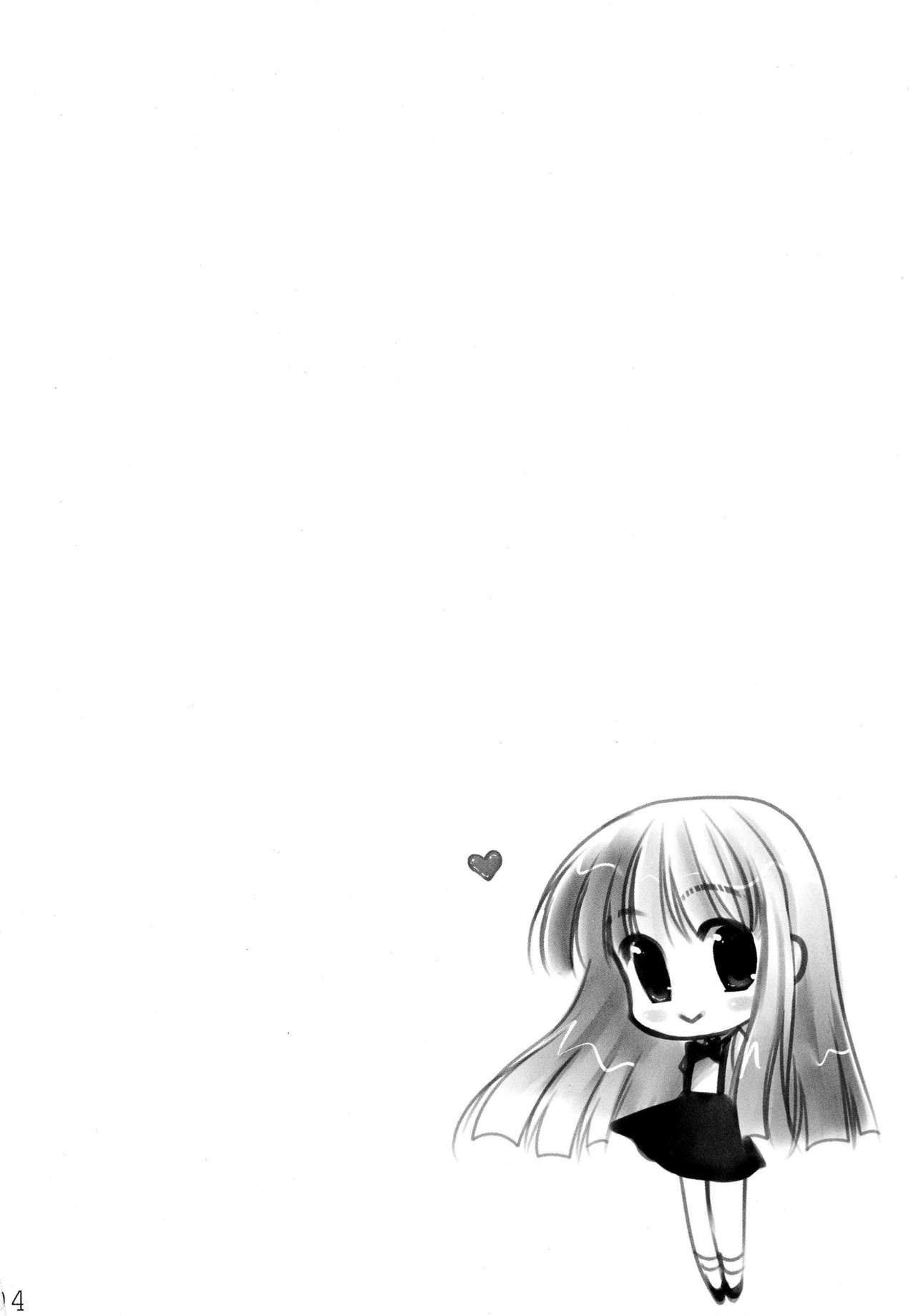 Mion to Osanpo. page 4 full