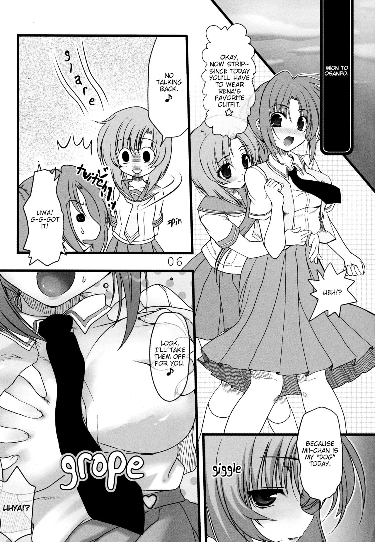 Mion to Osanpo. page 6 full