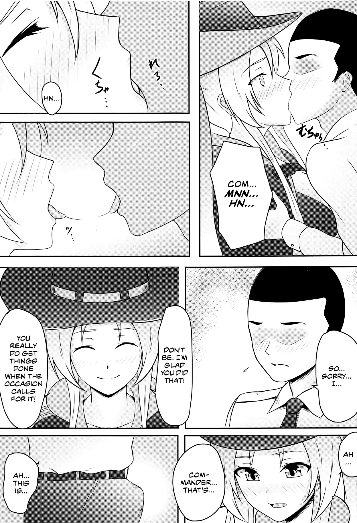 OPERATION γ page 7 full