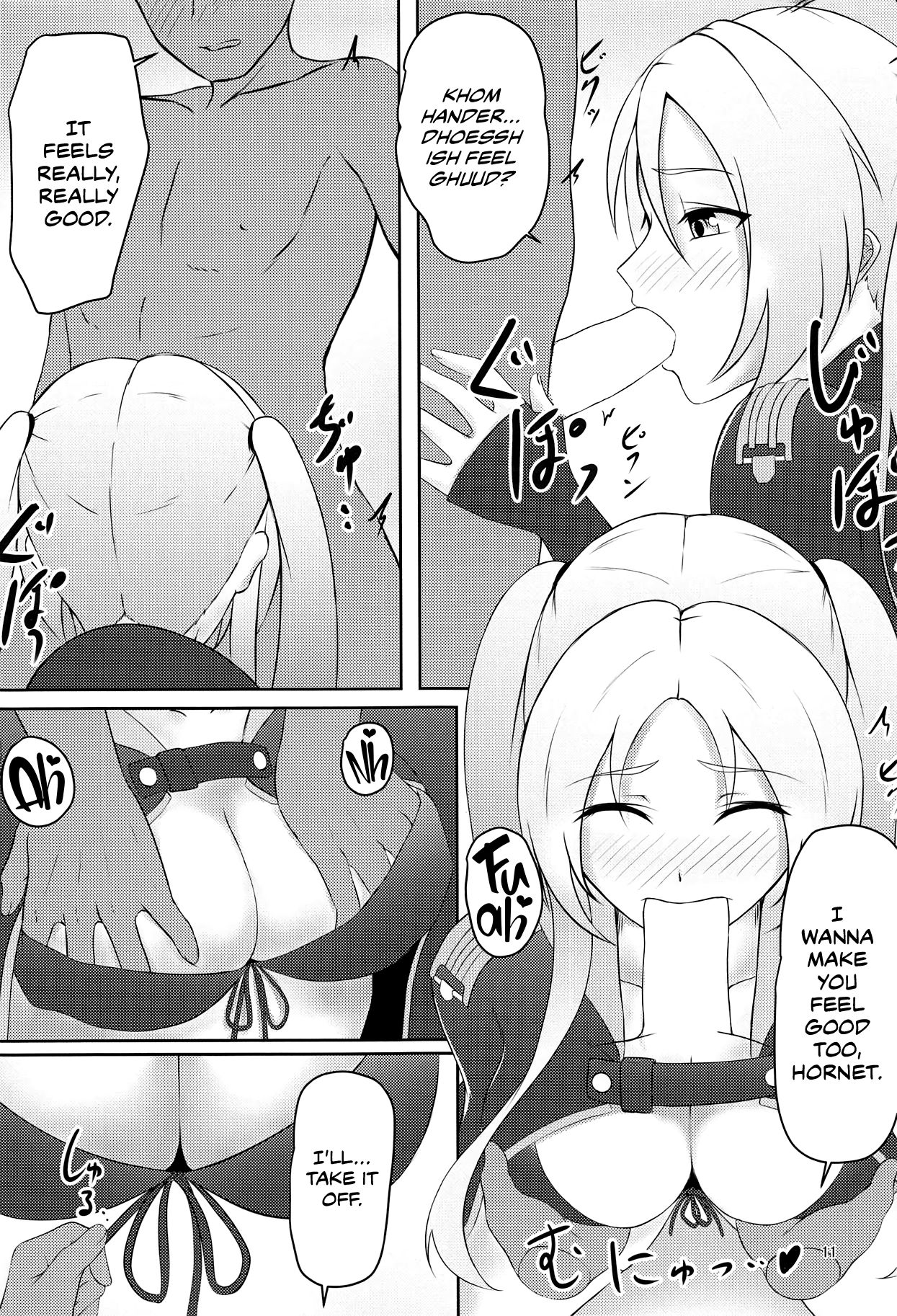 OPERATION γ page 9 full