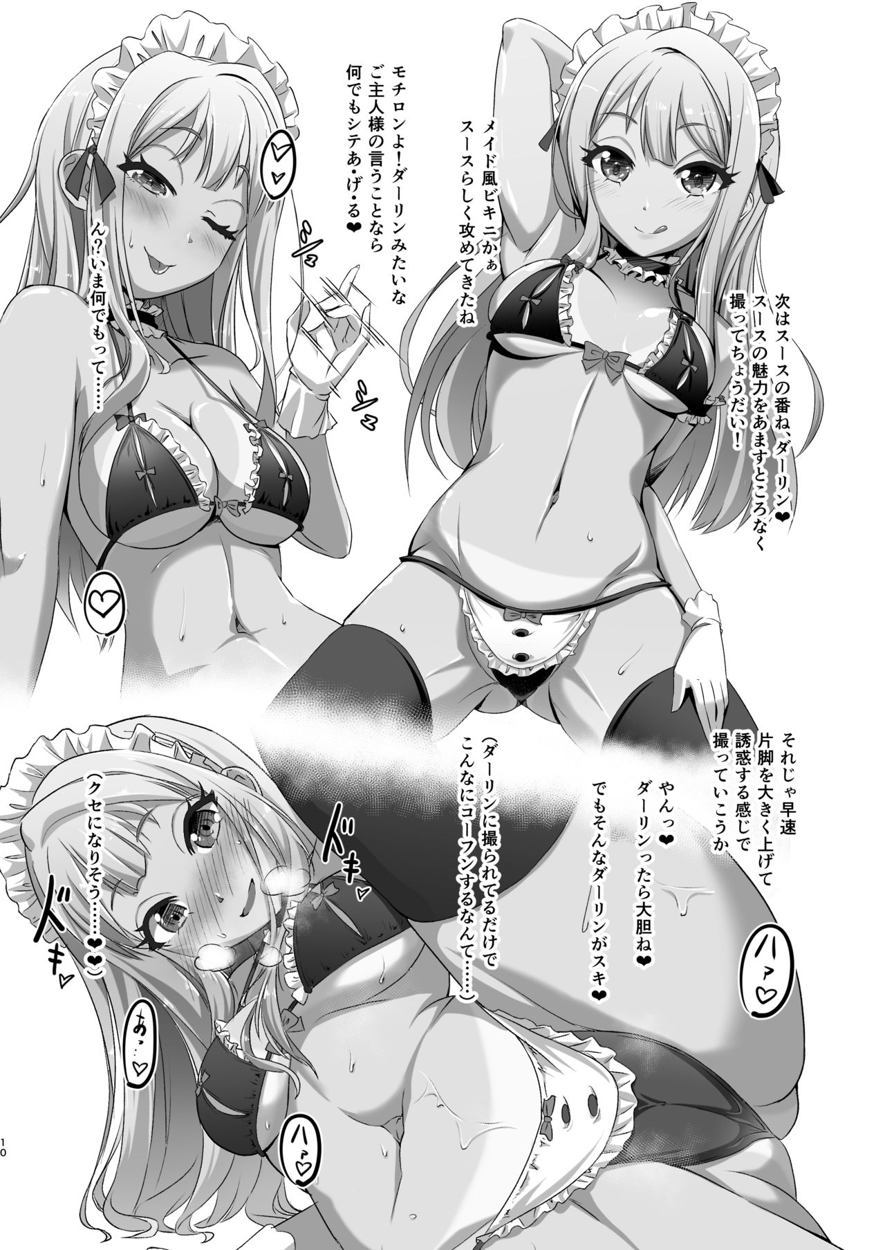 IV/7th Preview page 10 full