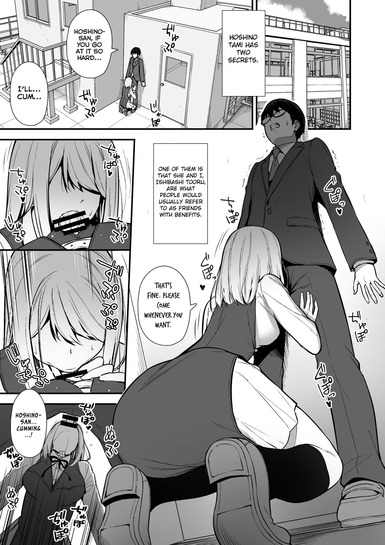 Kanojo wa Boku no Taieki de Ugoite iru Phase. 01  =NSS= page 2 full