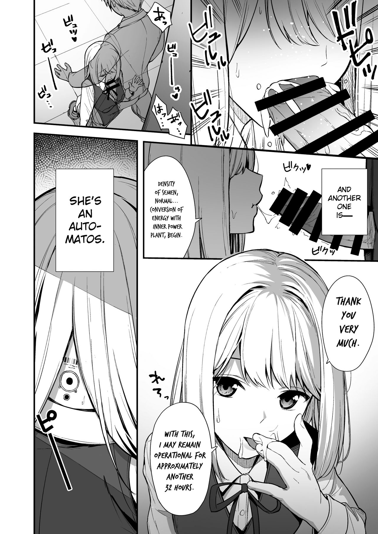 Kanojo wa Boku no Taieki de Ugoite iru Phase. 01  =NSS= page 3 full